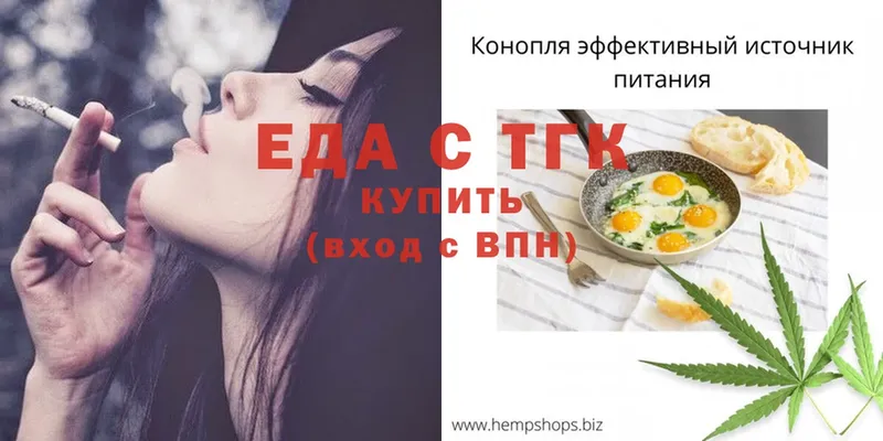 Cannafood конопля Пустошка